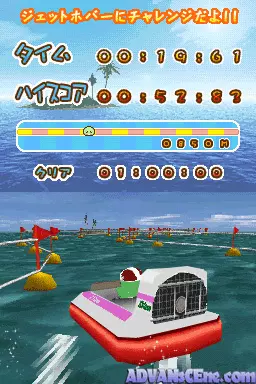 Image n° 3 - screenshots : Gachapin Challenge DS